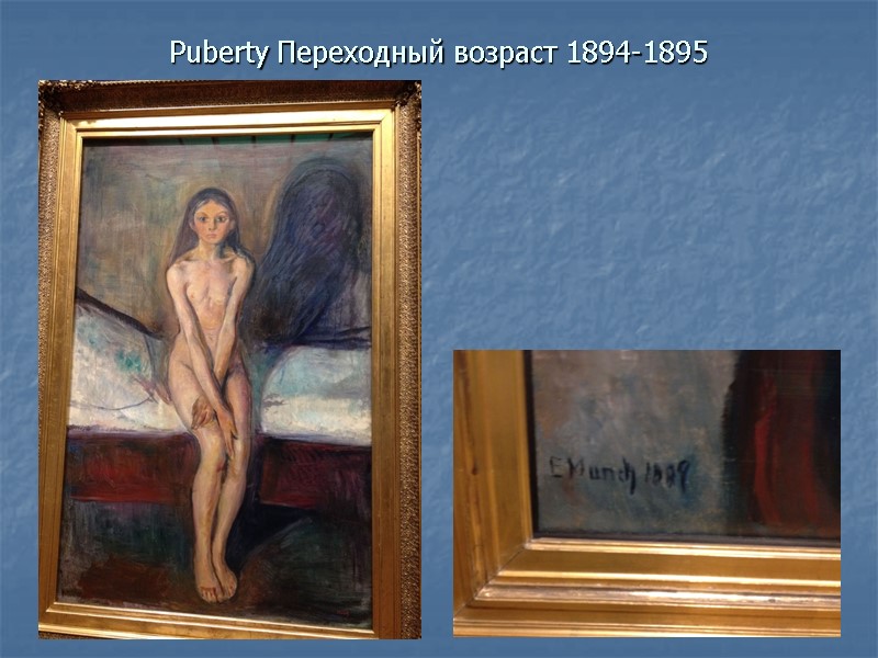 Puberty Переходный возраст 1894-1895